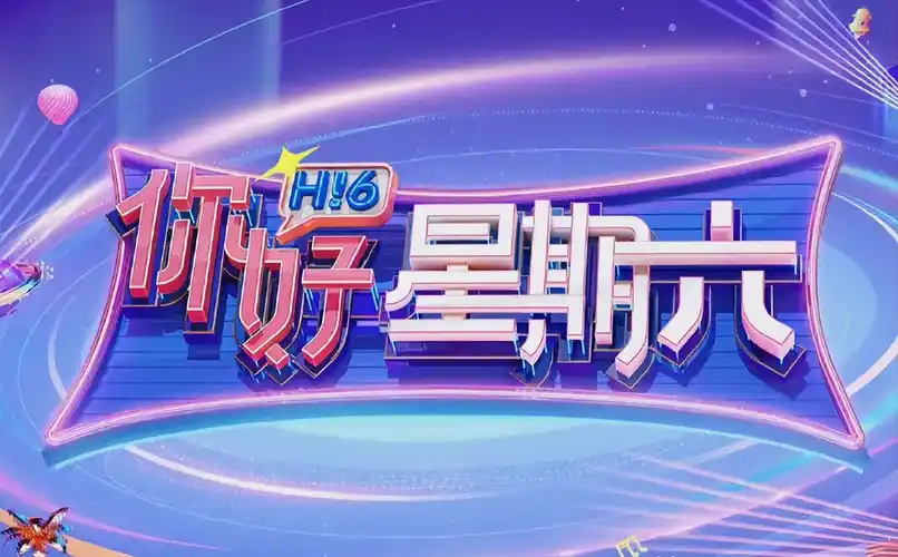 《赘婿之吉星高照》短剧精选
