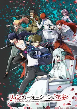 《斗破苍穹·缘起》动漫海报