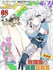 《血月之子》短剧海报