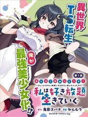《王者回归》短剧海报